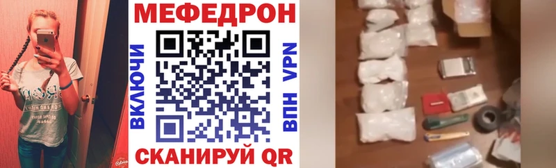 Какие есть наркотики Нижнекамск Гашиш  ссылка на мегу рабочий сайт  Меф мяу мяу  Конопля 