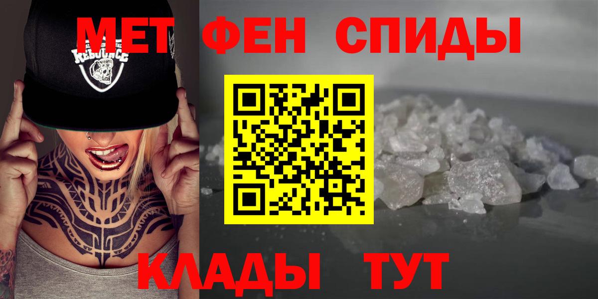 АМФЕТАМИН 98% Нижнекамск