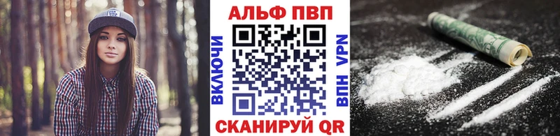 Alpha-PVP мука  Нижнекамск 