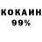 Кетамин VHQ DIKTATOR D