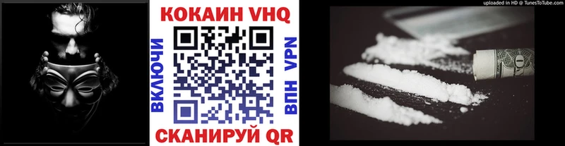 КОКАИН Fish Scale  сколько стоит  Нижнекамск 