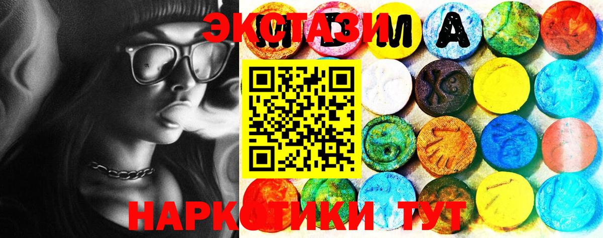 Ecstasy бентли Нижнекамск
