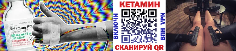 купить   Нижнекамск  Кетамин ketamine 