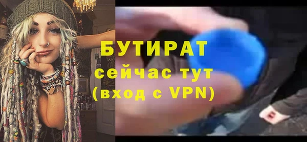 гашик Абдулино