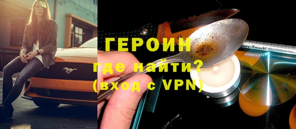 бошки Абаза