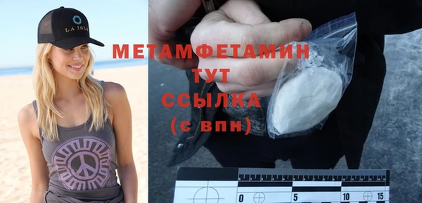 гашик Абдулино