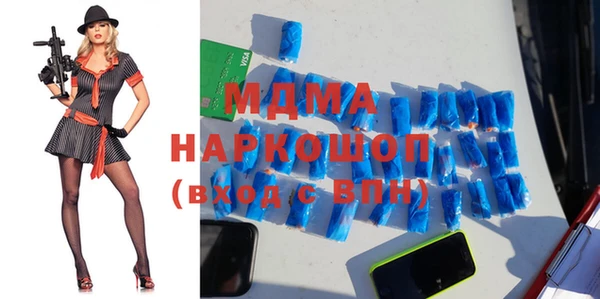 героин Абинск