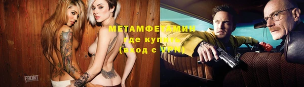 бошки Абаза