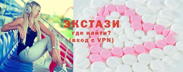 бошки Абаза