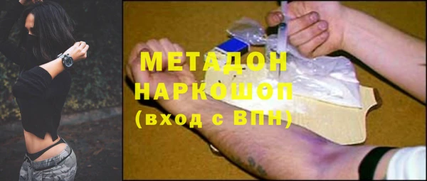 гашик Абдулино
