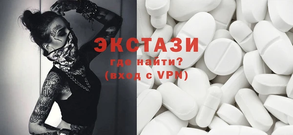 бошки Абаза
