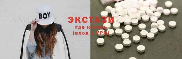 бошки Абаза