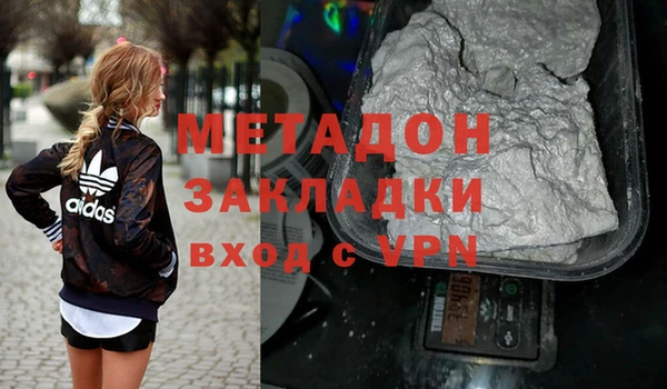 бошки Абаза