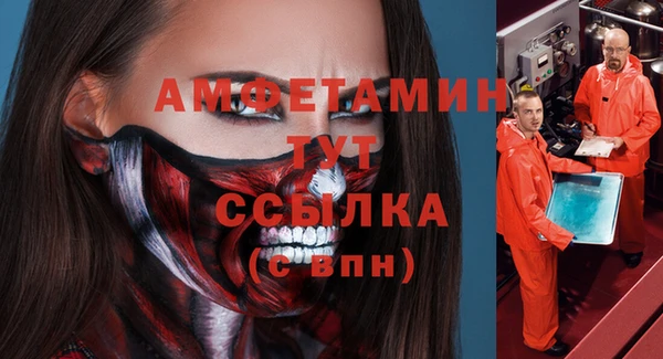 героин Абинск