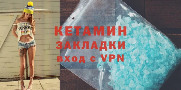 героин Абинск