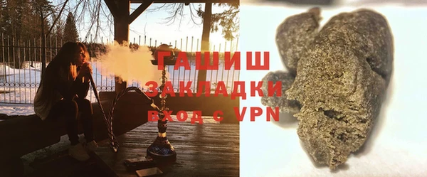 гашик Абдулино