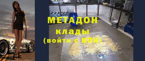 бошки Абаза