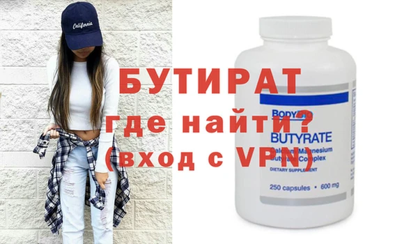 бошки Абаза