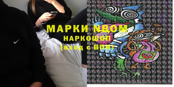 бошки Абаза
