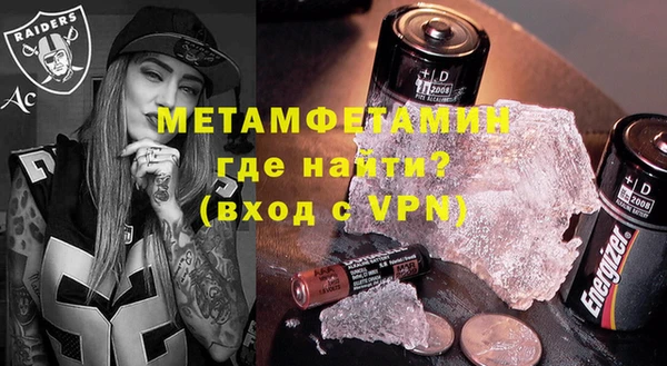 гашик Абдулино