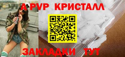спайс Изобильный