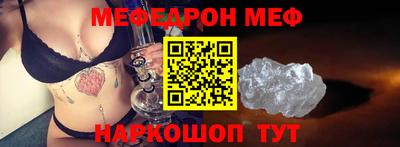 гашик Ипатово