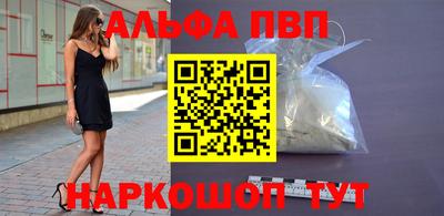 гашик Ипатово