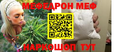 гашик Ипатово