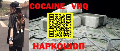 спайс Изобильный