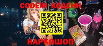 спайс Изобильный