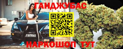 гашик Ипатово