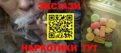 экстази Ирбит