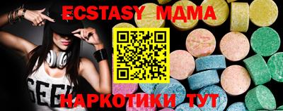 спайс Изобильный