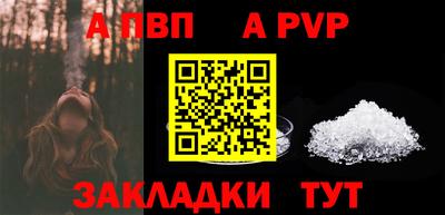 гашик Ипатово