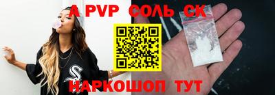 гашик Ипатово