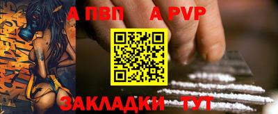гашик Ипатово