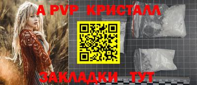 гашик Ипатово