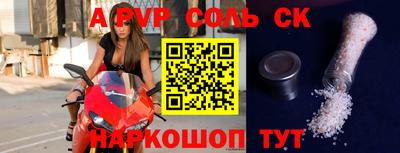 экстази Ирбит