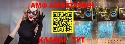 гашик Ипатово
