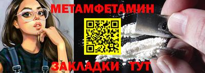 экстази Ирбит
