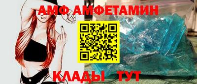 гашик Ипатово
