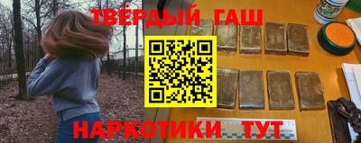 гашик Ипатово