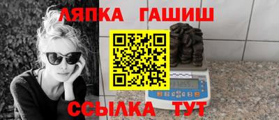 гашик Ипатово