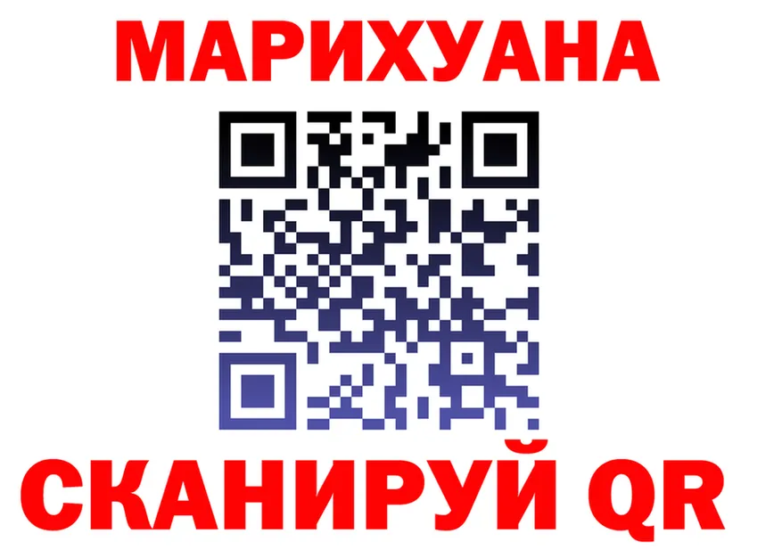Canna-Cookies марихуана как зайти darknet MEGA Нижнекамск