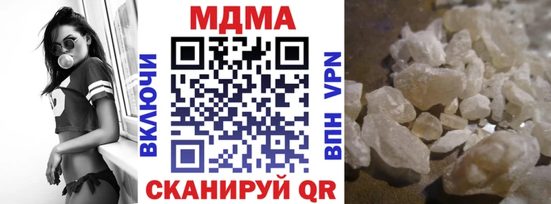 МДМА Molly  Нижнекамск 