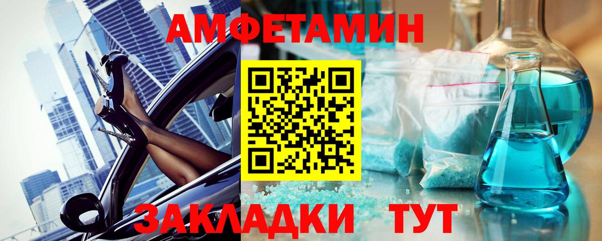 Первитин витя  Вход с VPN  Нижнекамск 