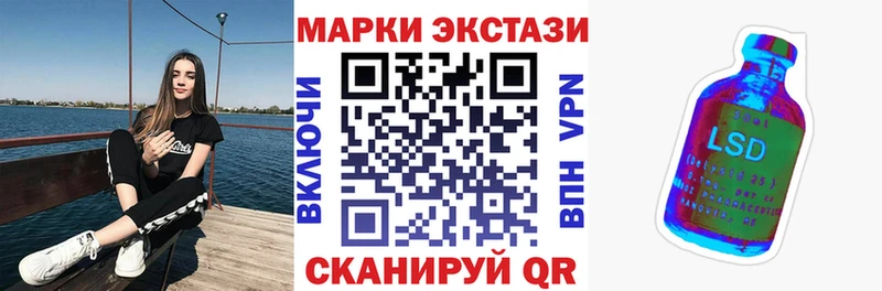 Марки N-bome 1,8мг  МЕГА ТОР  Нижнекамск 
