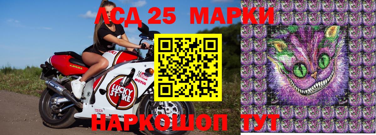 Нижнекамск  Марки N-bome 1,8мг  Вход с VPN 