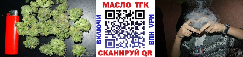 Дистиллят ТГК вейп  Нижнекамск 