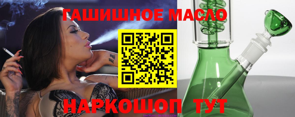 Дистиллят ТГК жижа Нижнекамск